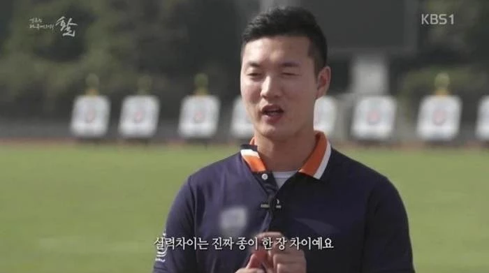 전 양궁 국가대표 구본찬