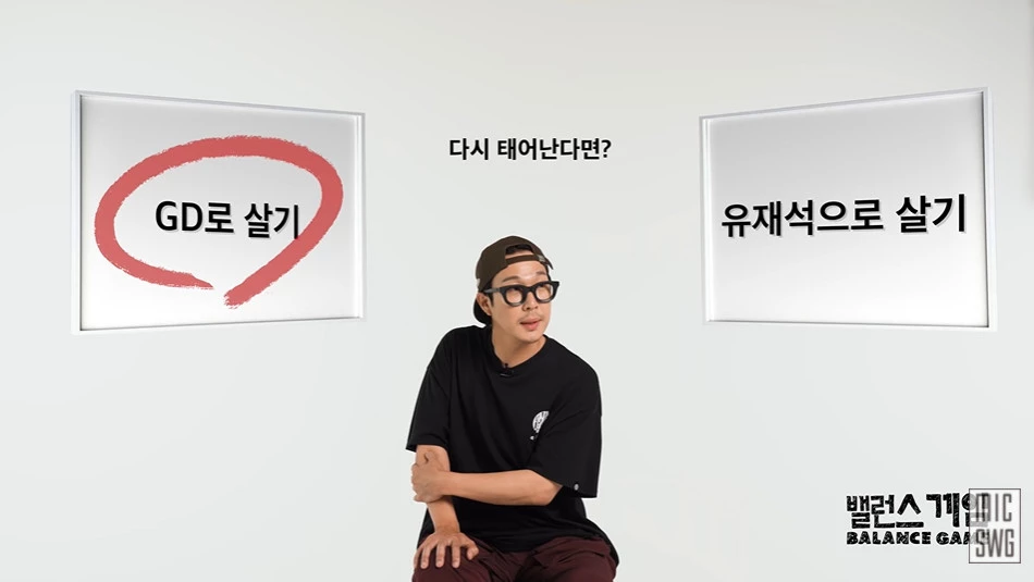 이하 유튜브 'MIC SWG'