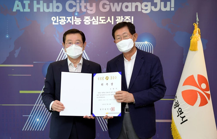 이용섭 광주광역시장이 23일 오전 시청 접견실에서 조환익 전 한국전력공사 대표이사 사장을 AI 뉴딜 정책자문관으로 위촉한 후 기념촬영을 하고 있다./광주광역시 제공