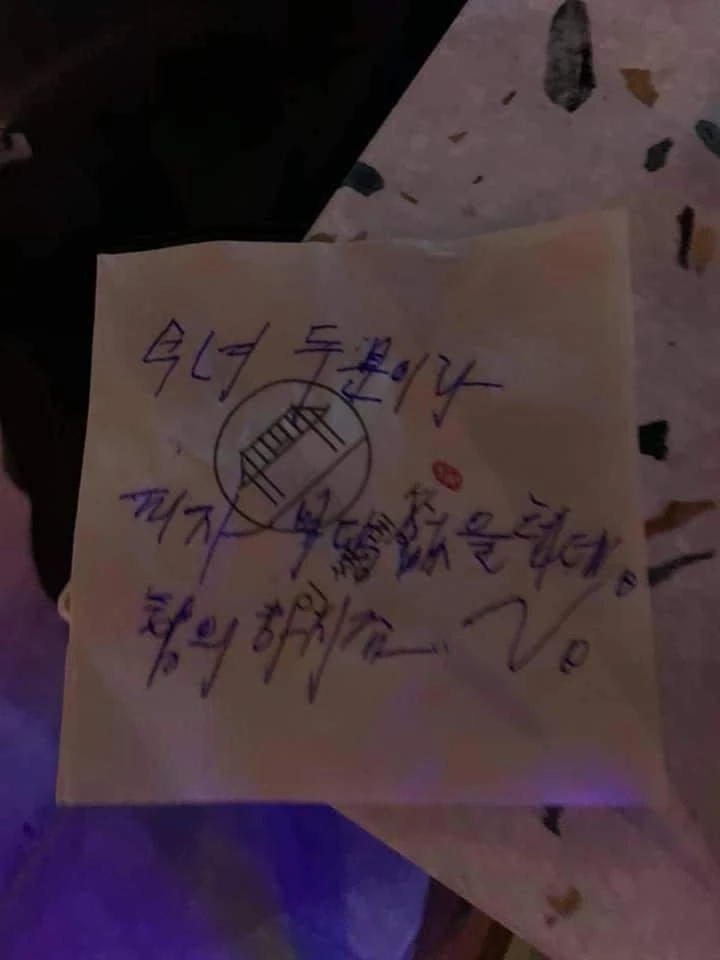 엠엘비파크