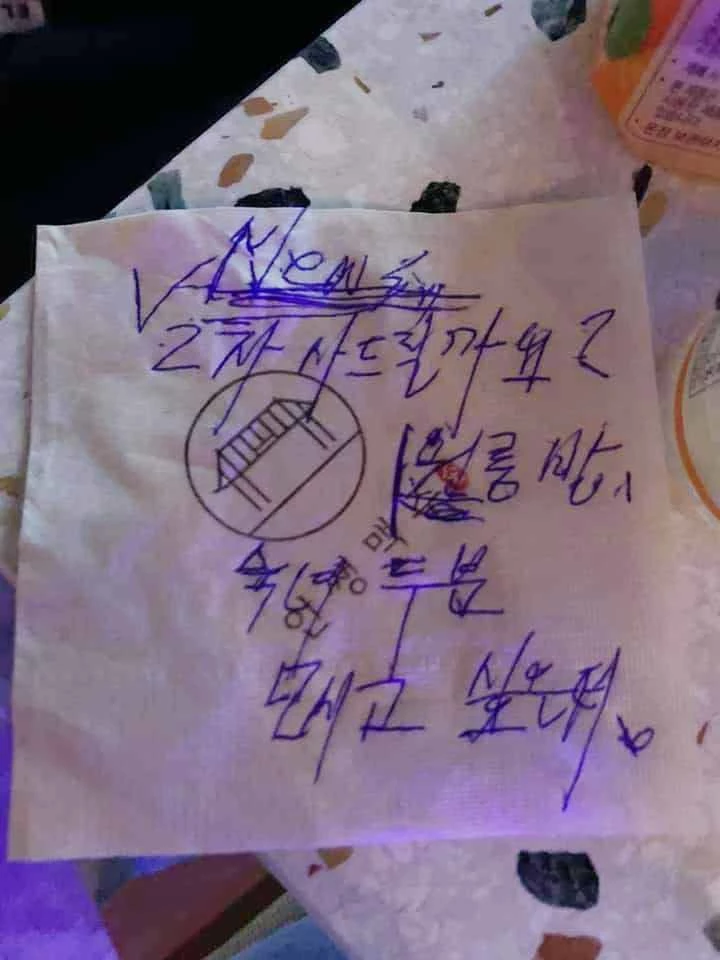 엠엘비파크