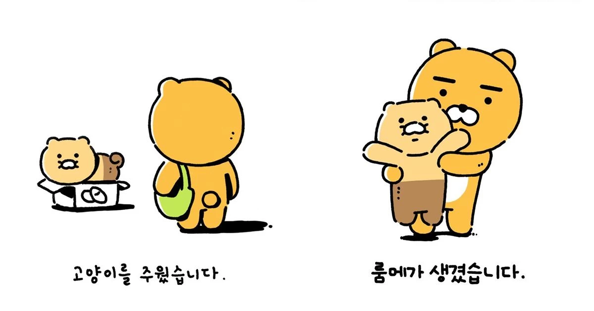 카카오프렌즈 인스타그램