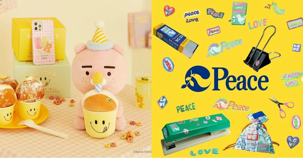 카카오프렌즈/평화문구 인스타그램