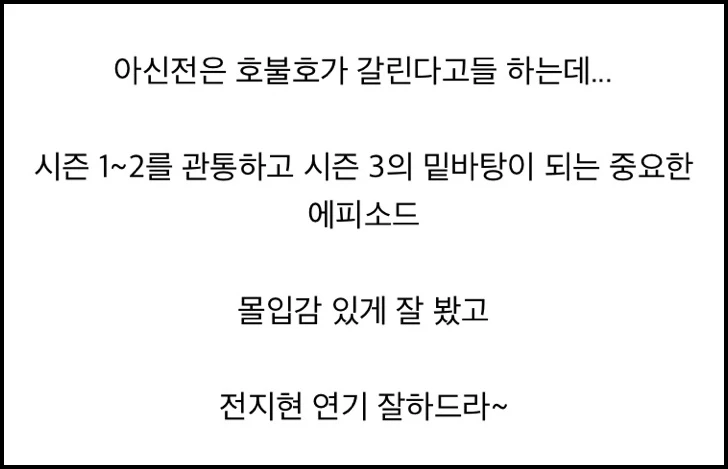 네티즌 반응 / 루리웹