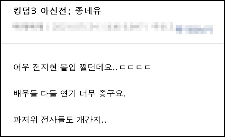 네티즌 반응 / SLR클럽