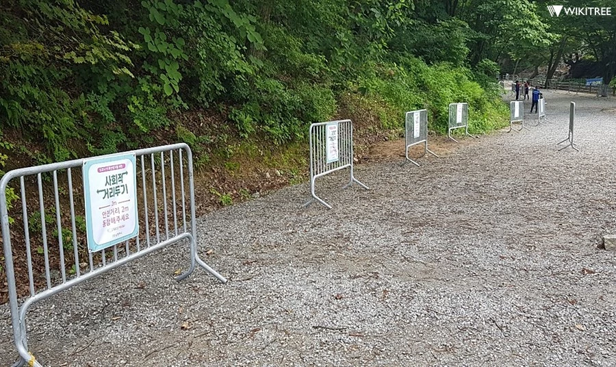 코로나19 4단계 시행에 따른 2m거리두기 안내문과 휀스