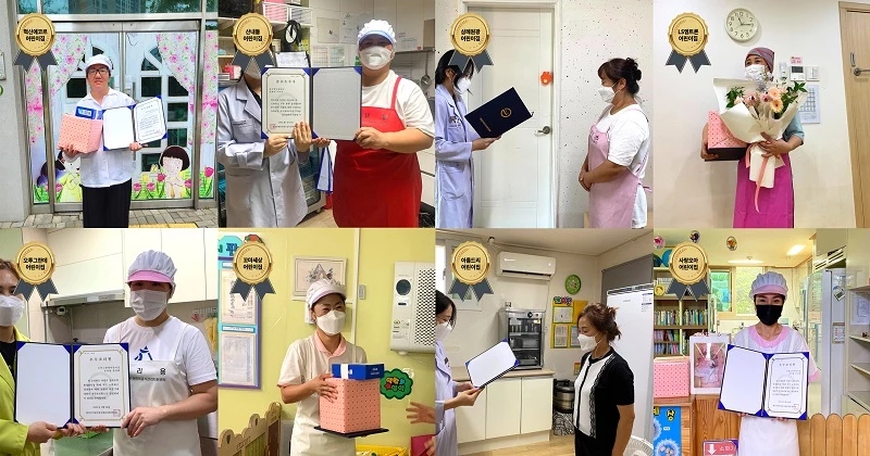 우수조리원 시상 / 완주군