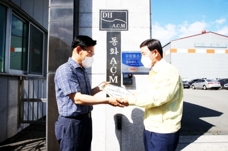 허성곤 시장은 항공기 부품 치공기 제조업체인 동화에이.시.엠(주)에게 현판을 전달했다. / 사진제공=이하 김해시