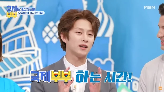 이하 유튜브 'MBN Entertainment'