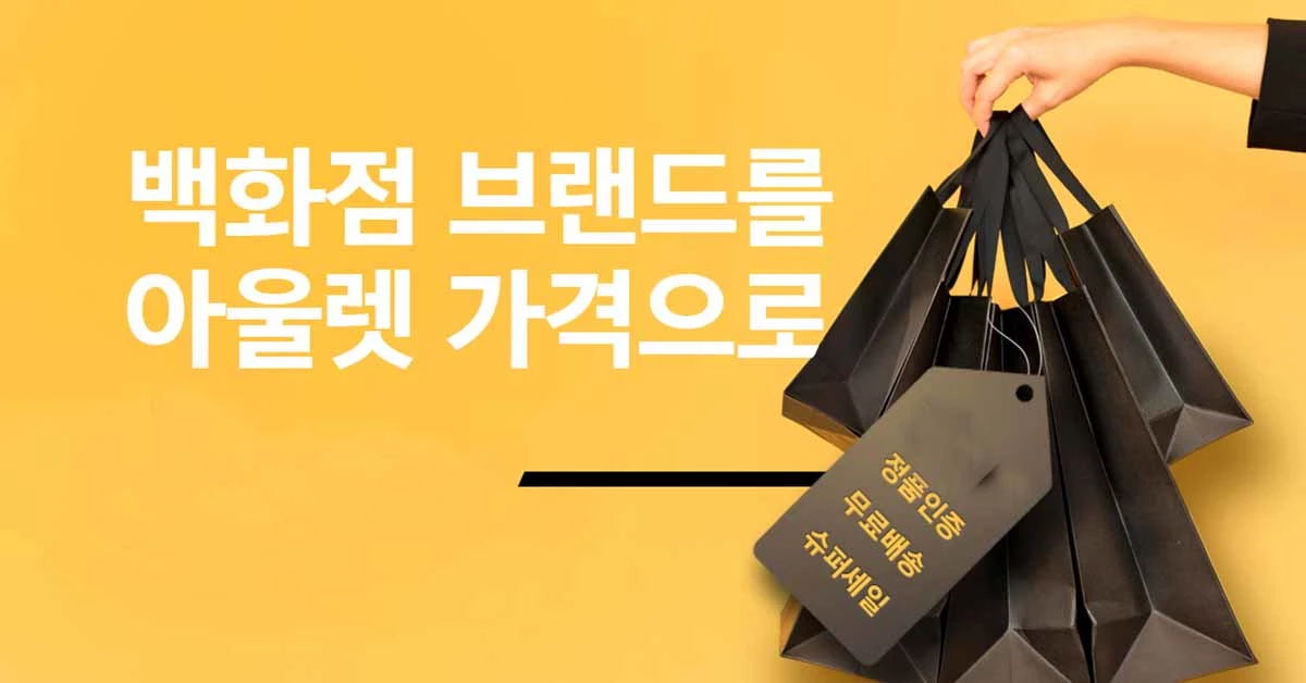 포스티 홍보 이미지