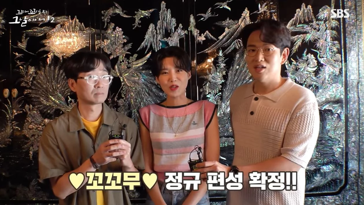 이하 유튜브 '달리 [SBS 교양 공식채널]'