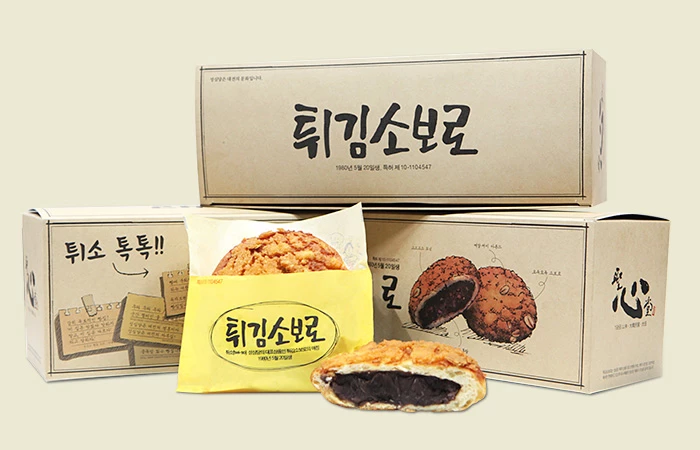 성심당 공식홈페이지