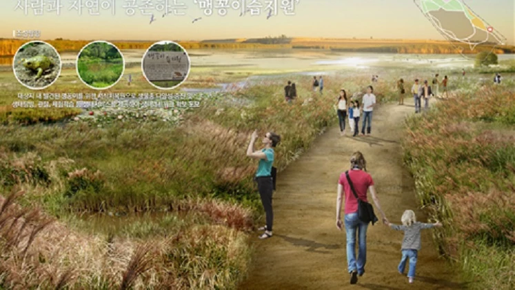 백마강 생태공원 조감도 / 충남도