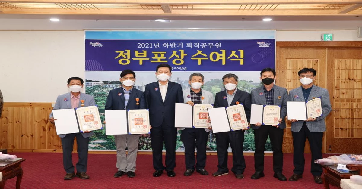 6급 정부포상 전수자