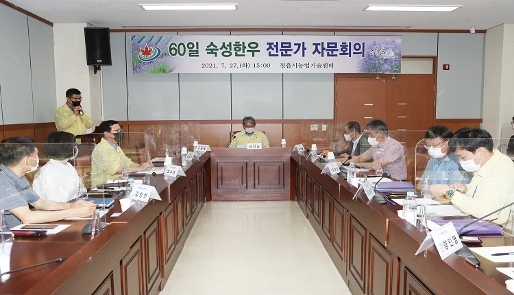 60일 숙성한우 전문가 자문회의 / 정읍시