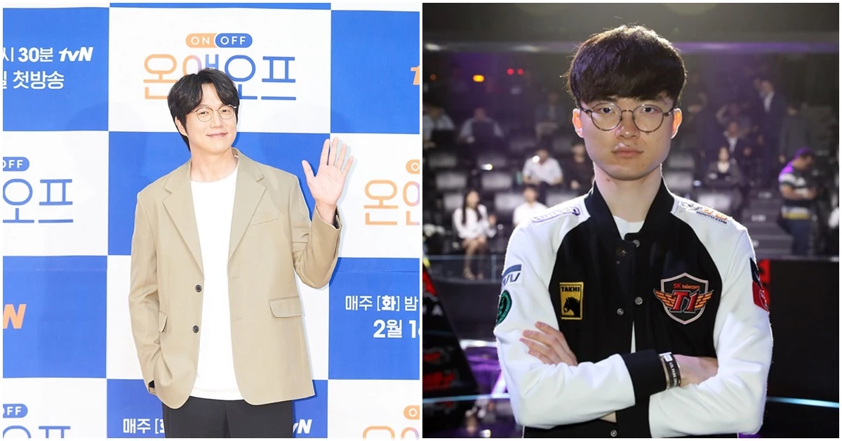 (왼쪽부터) 가수 성시경, 프로게이머 페이커(이상혁) / 뉴스1