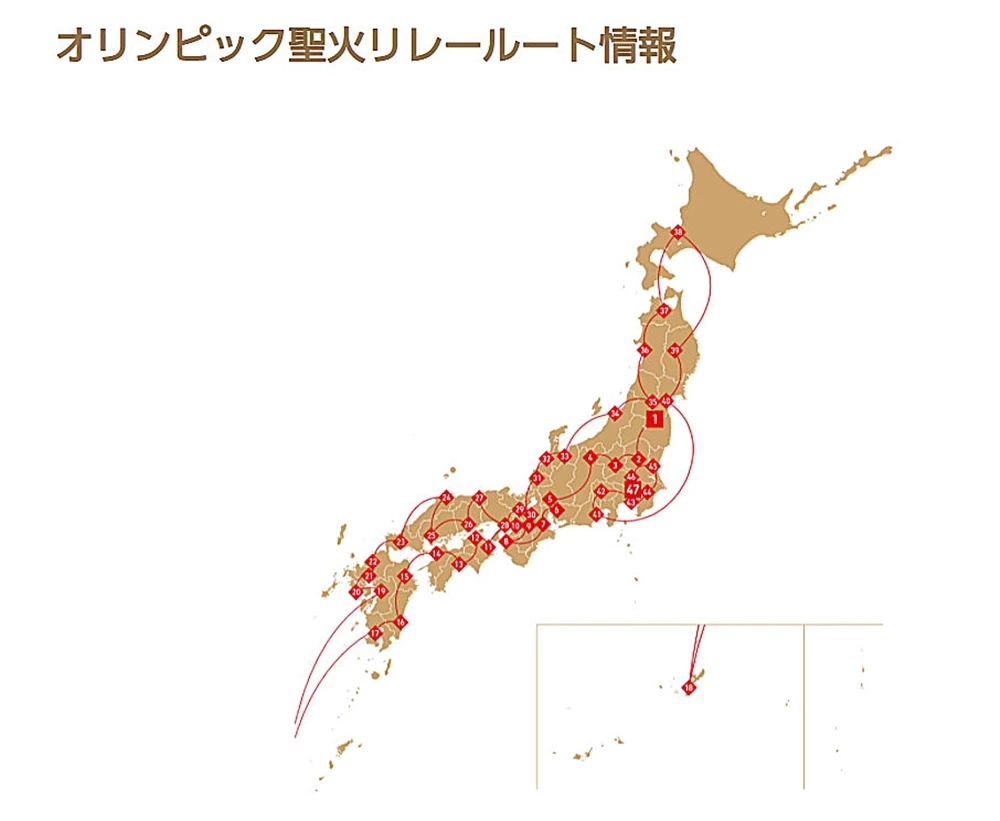 도쿄 올림픽 송화봉송로 지도 / 도쿄 올림픽 홈페이지