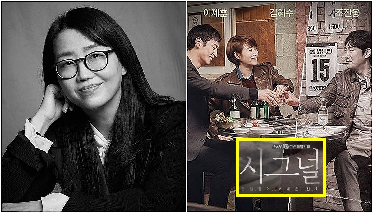 “시그널 2…” 김은희 작가, 오늘(29일) 인터뷰 도중 깜짝 발언했다 | 위키트리