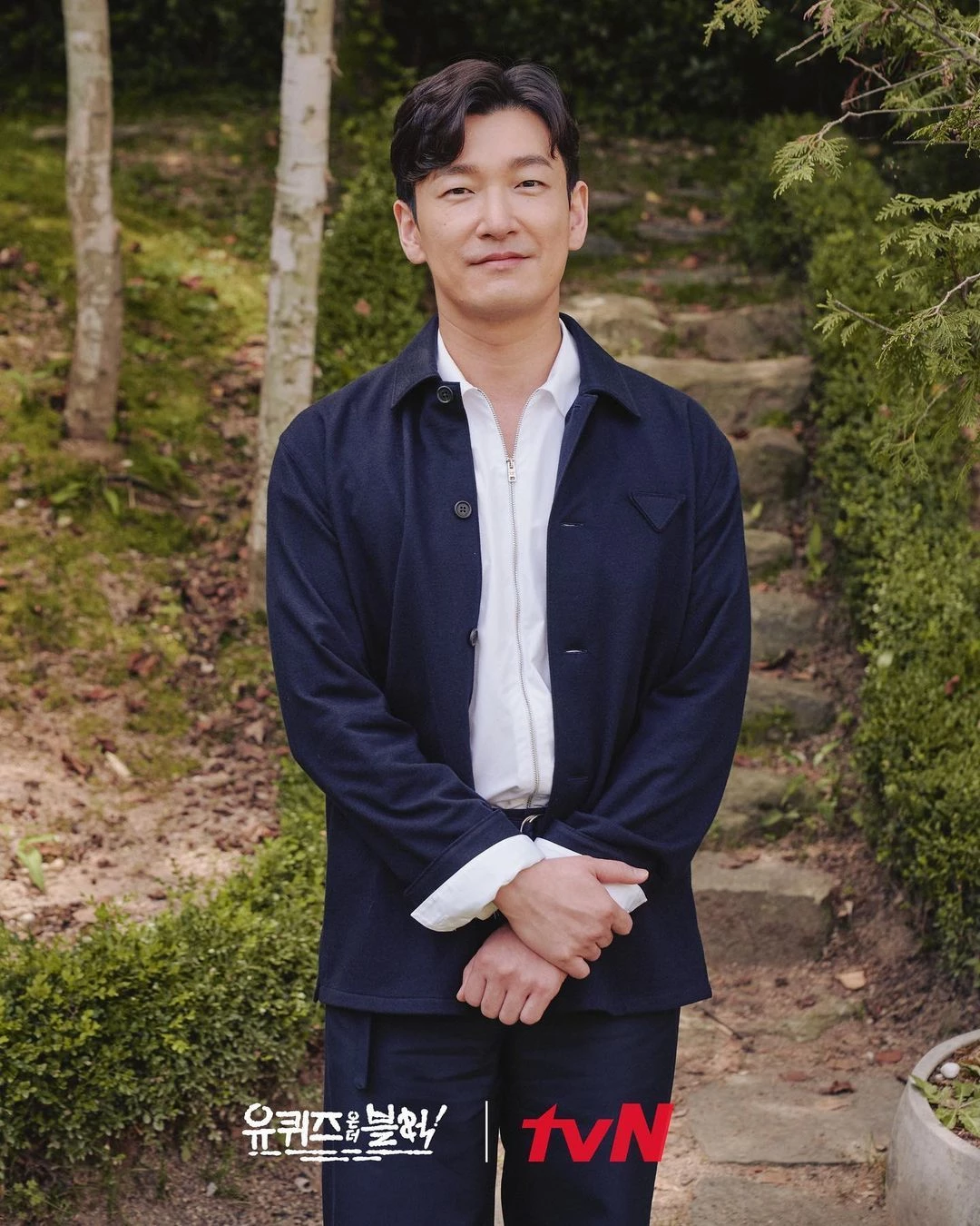 이하 tvN '유 퀴즈 온 더 블럭'