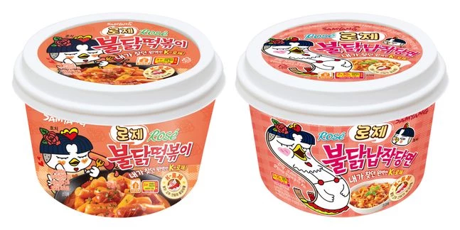 삼양식품 로제불닭 간편식 2종 / 삼양식품