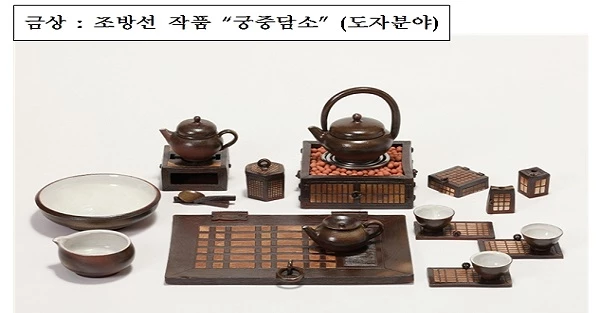 전북도