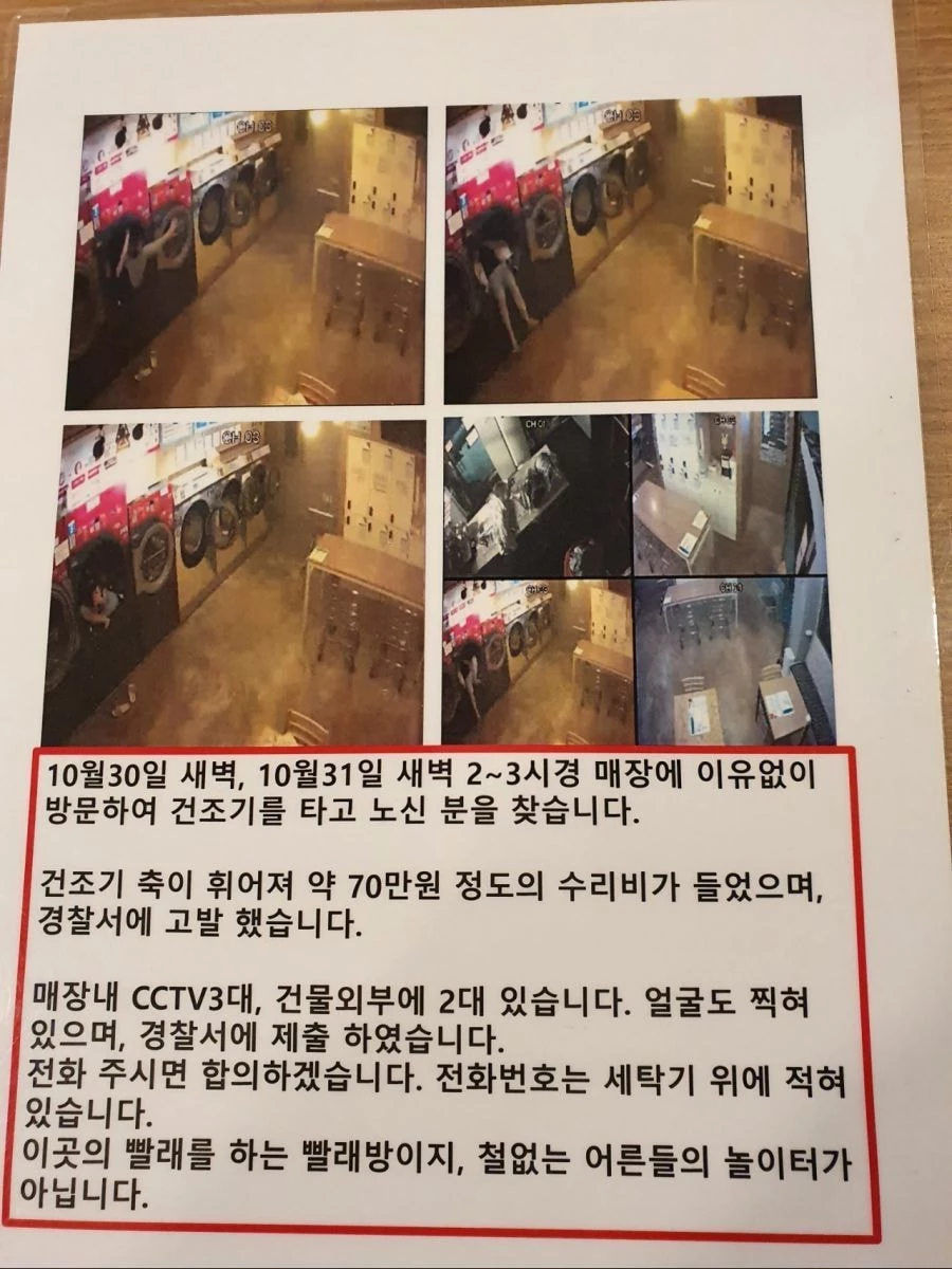 더쿠