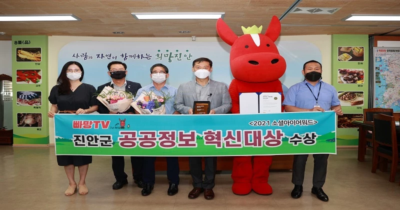 빠망TV 공공정보 혁신대상 수상  / 진안군