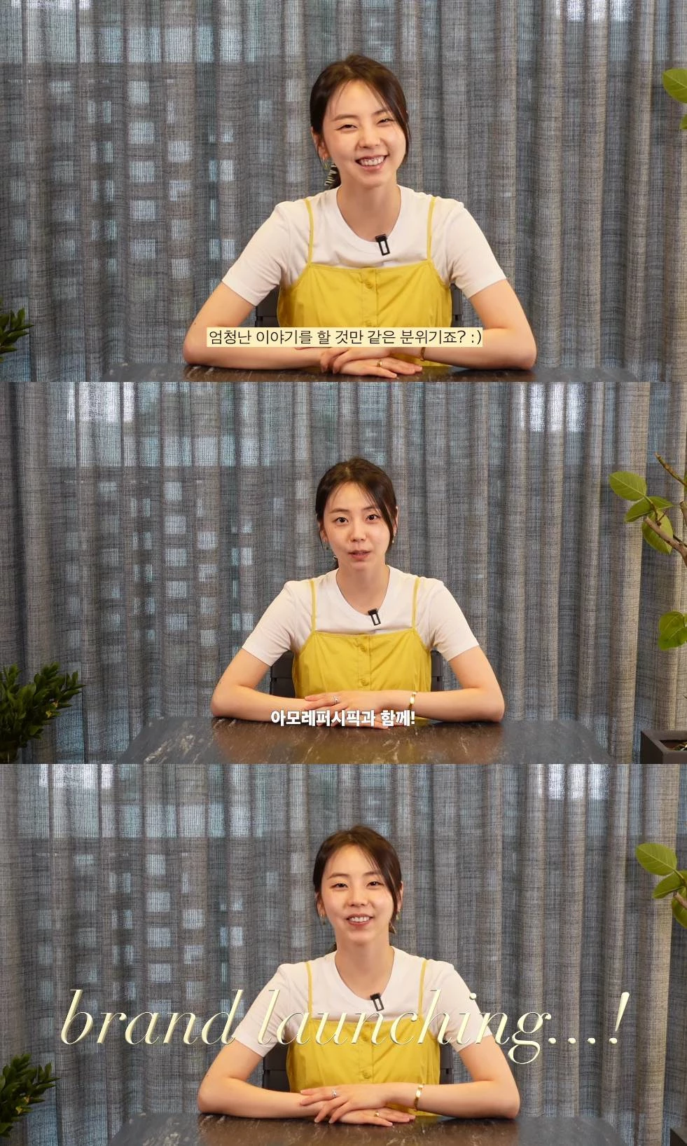 이하 '안소희' 유튜브 캡처