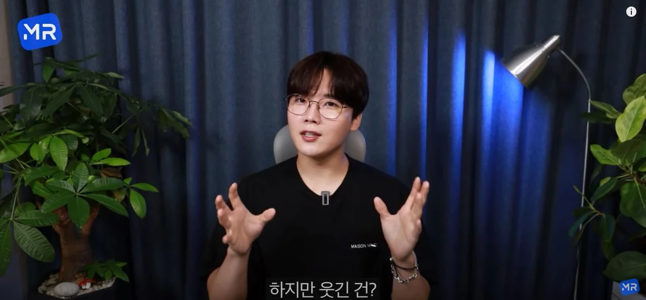 이하 유튜브 'MR엠알'