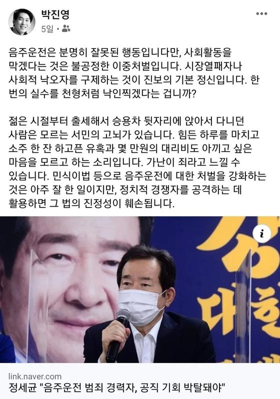 페이스북 캡처