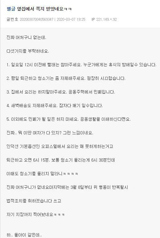 보배드림