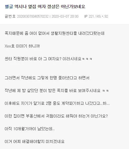 보배드림