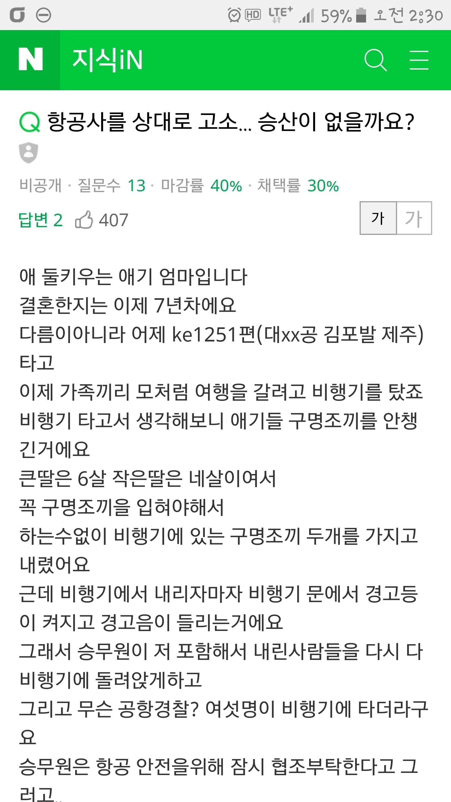 네이트판
