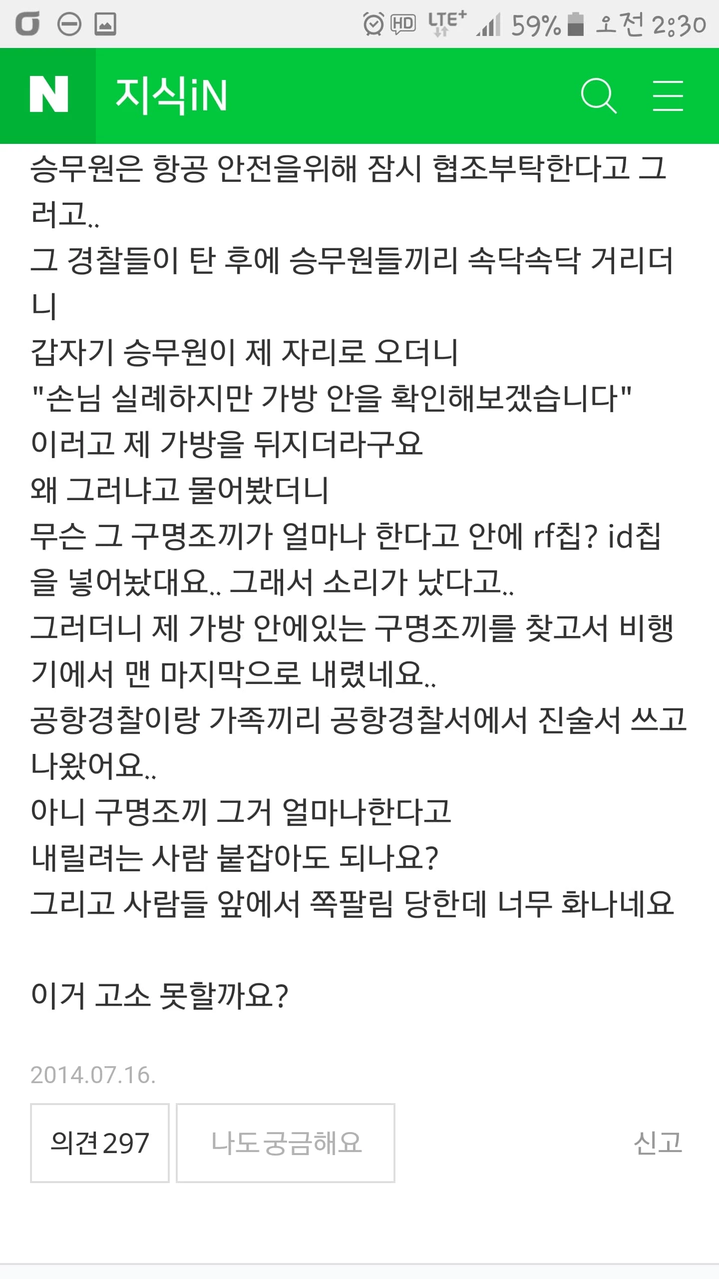 네이트판