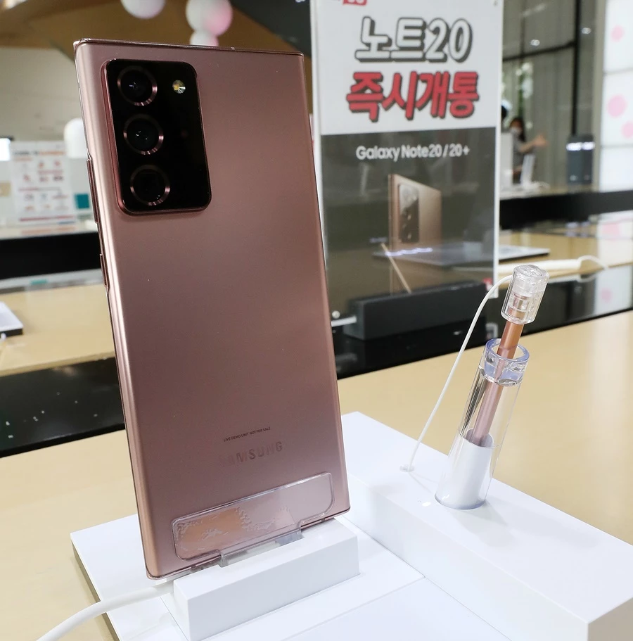 갤럭시 노트 20 / 뉴스1