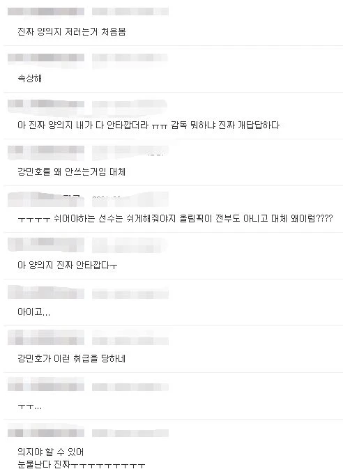 온라인 커뮤니티 '더쿠'