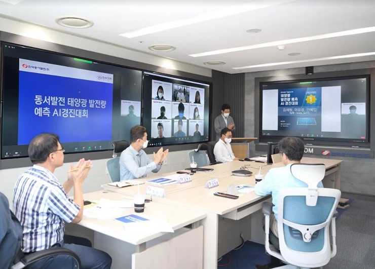 한국동서발전이 ‘태양광 발전량 예측 인공지능(AI) 경진대회’ 시상식을 개최하고 있다. / 사진제공=동서발전