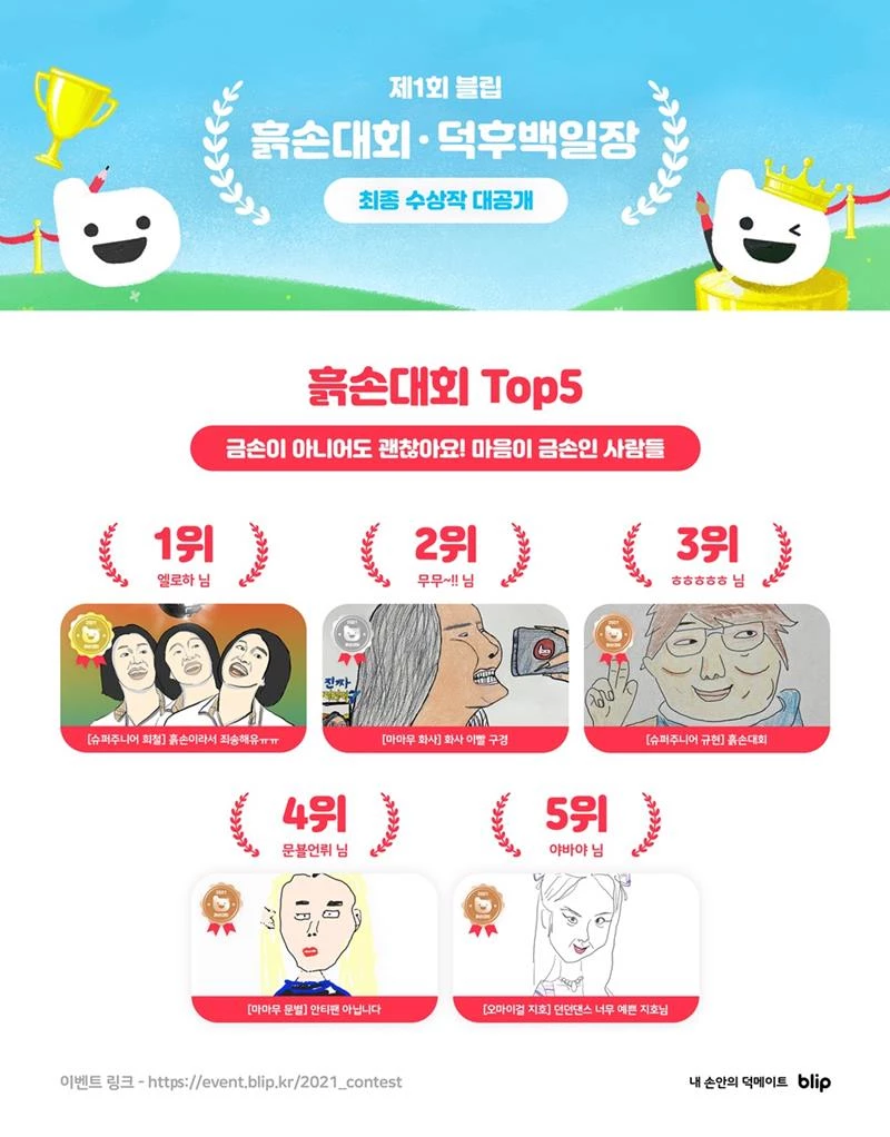 스페이스오디티