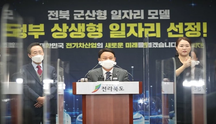 군산형일자리 선정 / 군산시