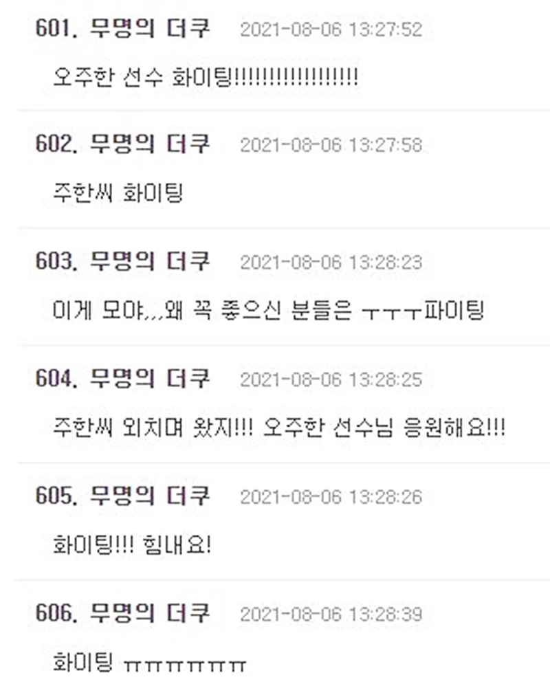 커뮤니티 더쿠
