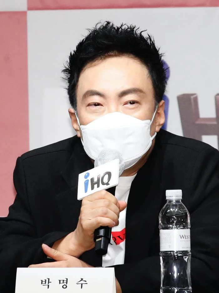 개그맨 박명수 / 이하 뉴스1