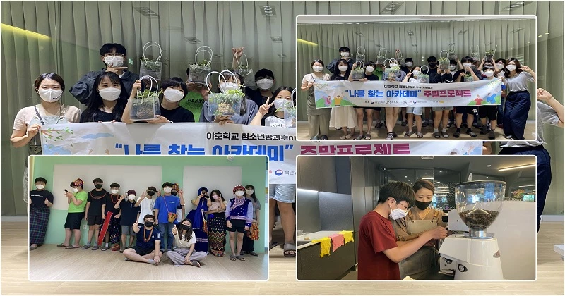 여름방학 맞아 몰입집중 프로젝트, 휴~후 프로젝트 등 다양한 프로그램 운영 / 전주시