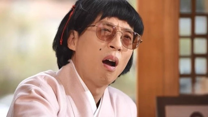 MBC '놀면 뭐하니'