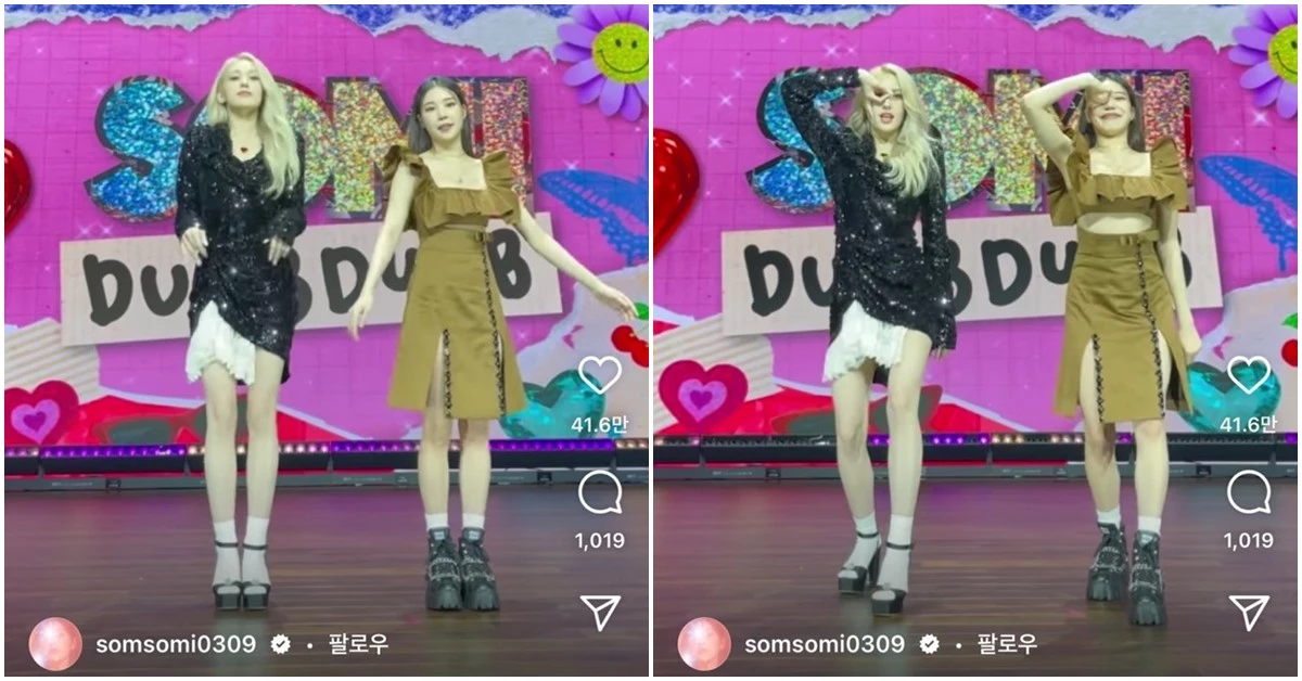 이하 전소미 인스타그램