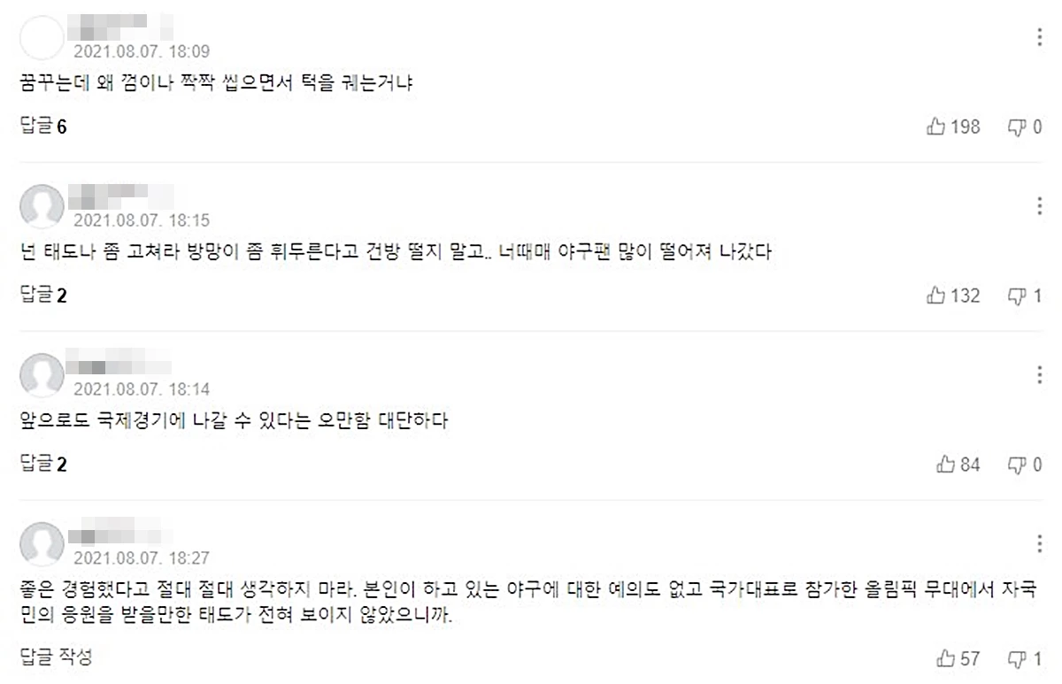 네이버