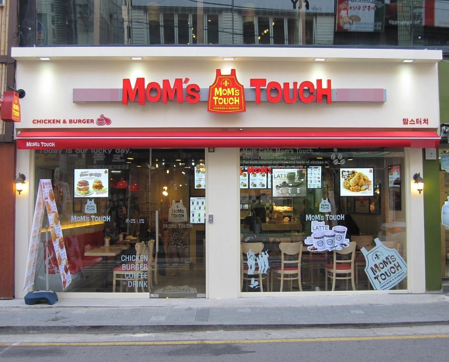 맘스터치 홈페이지