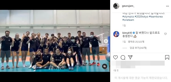 김희진 인스타그램