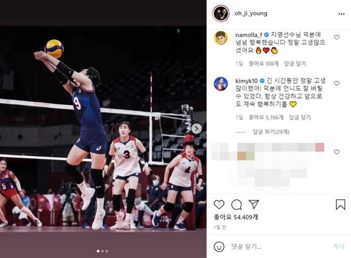 오지영 인스타그램