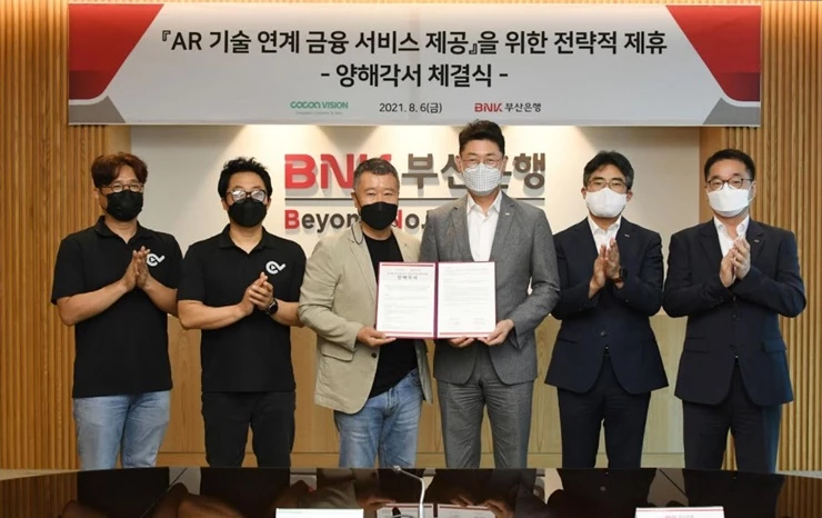 BNK부산은행이 지난 6일(금) 오후, 부산은행 본점에서 미디어 콘텐츠 기술 전문기업 코코아비전과 AR(증강현실) 기술과 금융을 연계한 새로운 서비스를 제공하기 위해 업무 협약식을 개최했다고 밝혔다.(사진 오른쪽부터 부산은행 이주형 디지털금융본부장, ㈜코코아비전 최영주 대표이사) / 사진제공=부산은행