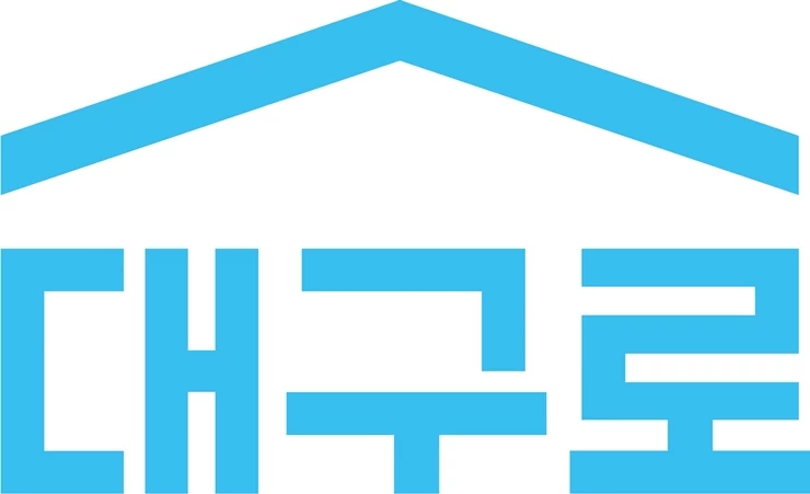 대구지역 소상공인의 든든한 지원군이 될 대구형 배달앱(‘대구로’)이 드디어 모습을 드러낸다 / 대구시